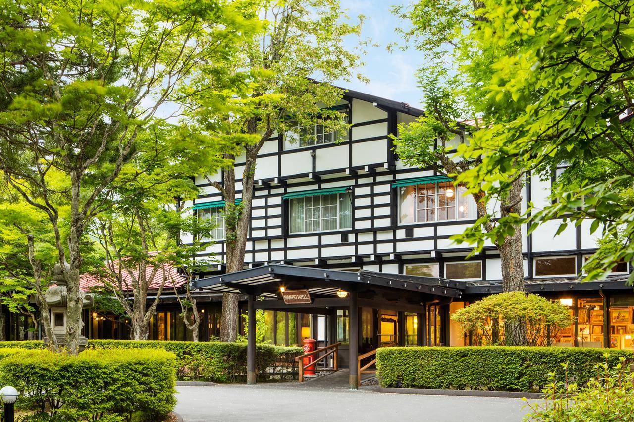 Mampei Hotel Karuizawa Exteriér fotografie